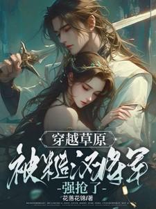 鬼话妖谭txt在线阅读