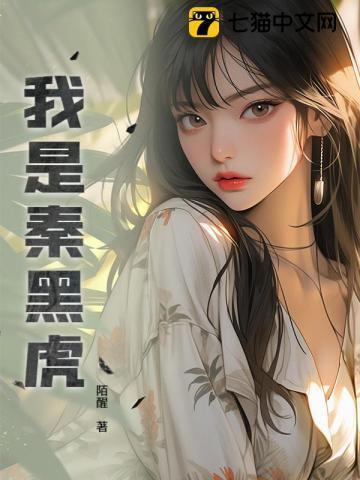 富二代的落差生活在线观看