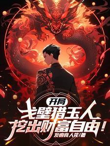 什么叫御龙大师啊图片