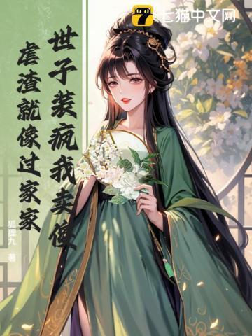 大侠萧金衍百度百科