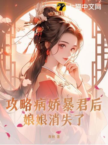 闪婚有喜恶魔总裁的替嫁妻