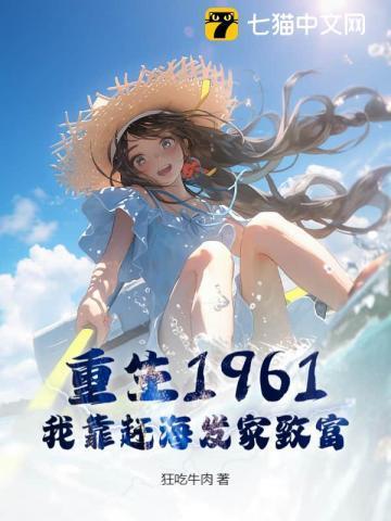 闪婚总裁宠妻狂魔太霸道