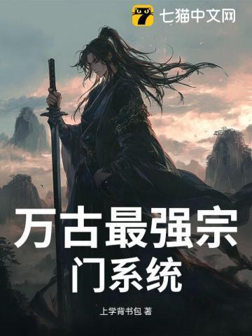 闪婚总裁太坏了