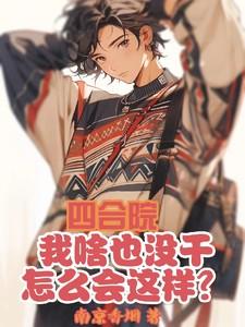 等一个人回来的文案