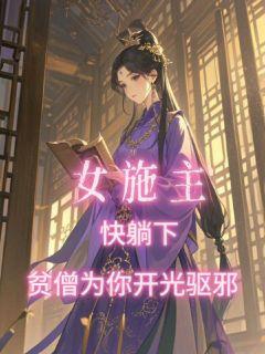 叶澜赵媚儿