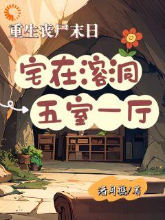 林羽江颜最新章节正版大结局