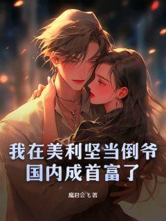 林羽江颜笔趣阁全文免费