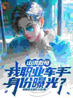 林羽江颜免费阅读