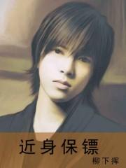 重生大学校园的大全