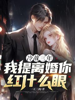 隐婚娇妻老公心尖宠免费阅读无弹窗