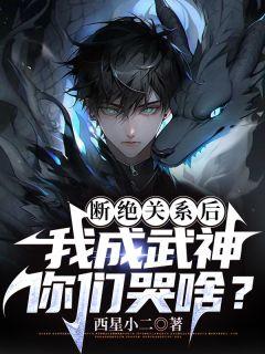 重生之将门毒后免费阅读