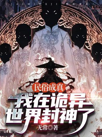 中医扬名笔趣阁