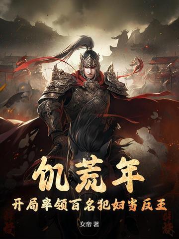 爆宠狂妻废材五小姐