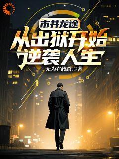 凤妃天下免费阅读全文揽月