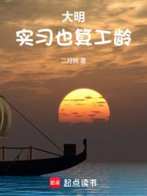 重生之美女掠夺者精校