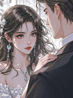 锁妾为后免费阅读