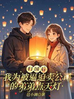 林御徐娜娜江秋文