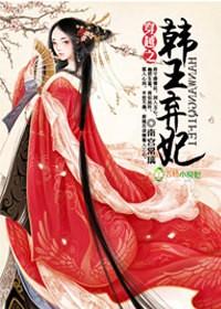 垂涎by我将在今夜吻你免费阅读txt