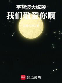 惊悚游戏 最新章节 无弹窗