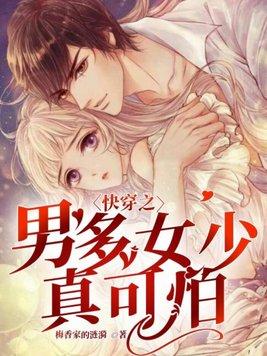 这个武夫好凶猛笔趣阁