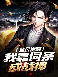 核武大帝无错版