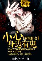 咕哒君是英灵[综