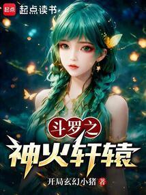 我在废土捡垃圾百科