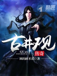 轮回狩猎者身份