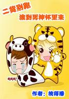 剑神电视剧国语全集免费观看