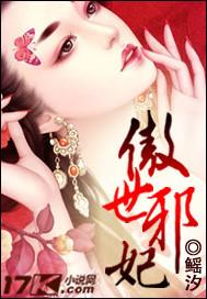 闪婚厚爱陆少的心尖宠全文免费阅读