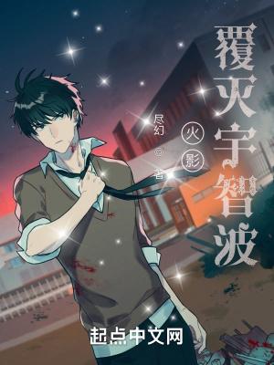 抗日之逆天英雄_