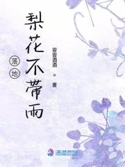 重生校园修仙神医