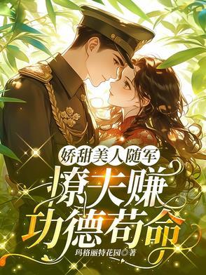 秋雨伊人 白领笑笑生