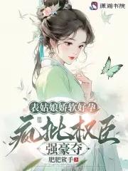 星夜审判等级划分