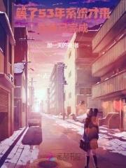 星夜审判好看吗