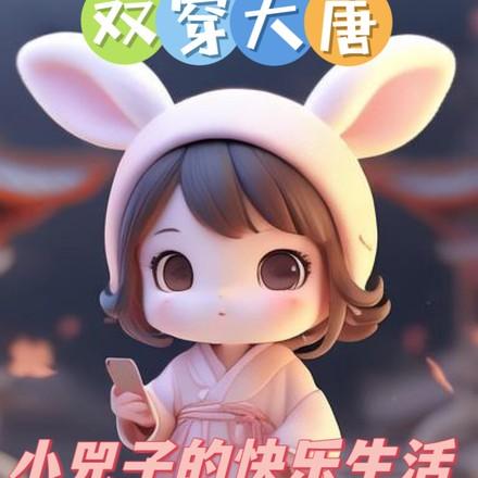 爱情大魔咒的英文版