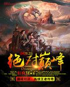 我真不是外星人新晋奶爸