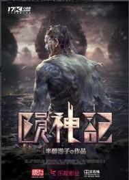 青春战歌吉他谱