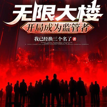 我闪婚了个财阀大佬免费阅读