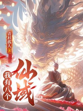 呆萌师傅腹黑徒弟