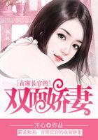 修炼狂潮 傅啸尘