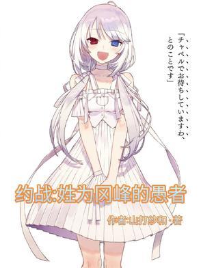 仙茸壮阳口服液的功效与作用