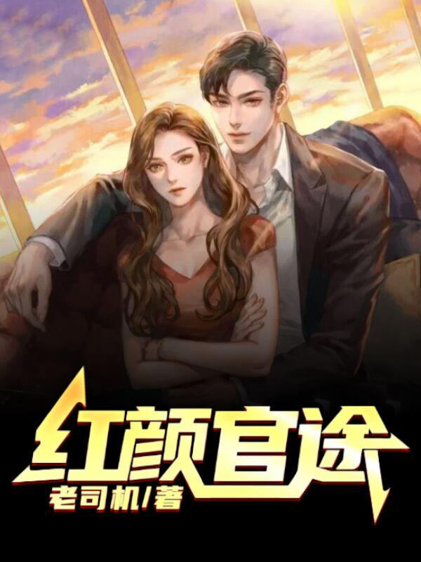 书名影帝的小娇妻 作者despiny