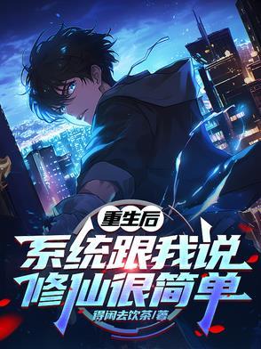 老婆大人有点拽短剧免费观看