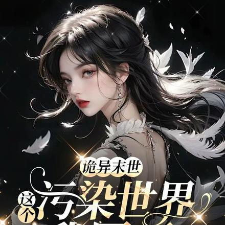 妈妈的正确使用方法