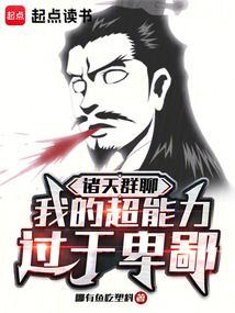 杠上冷情王爷书包简介预览