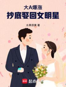 杠上冷情王爷在线阅读