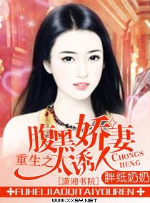 女boss坑仙路男主是谁