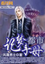 女boss坑仙路无错版