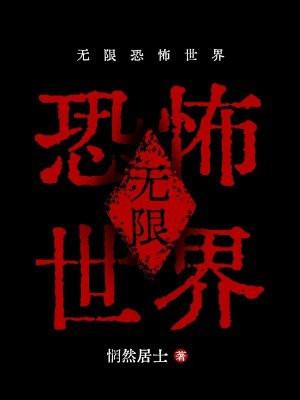 龙门快婿陈黄皮